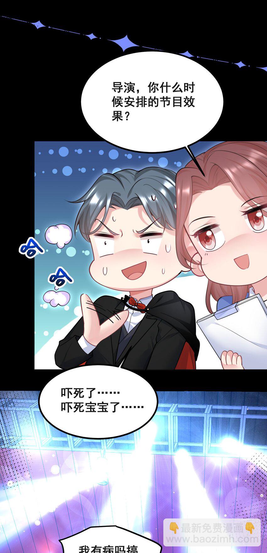 063 不要杀我-第64话