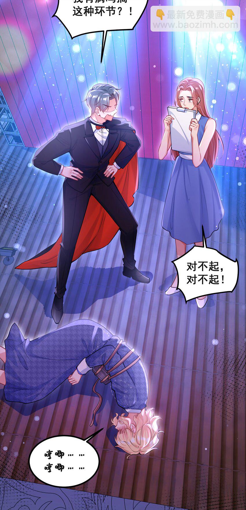 063 不要杀我-第64话