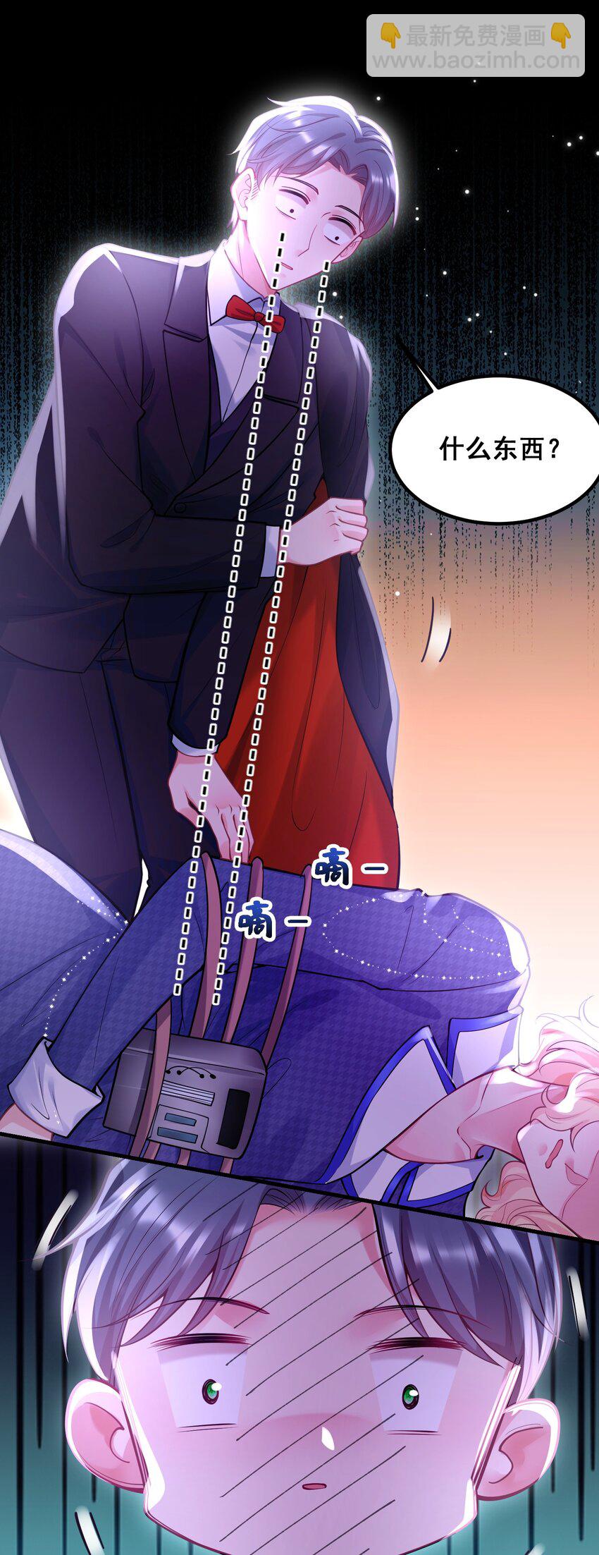 063 不要杀我-第64话