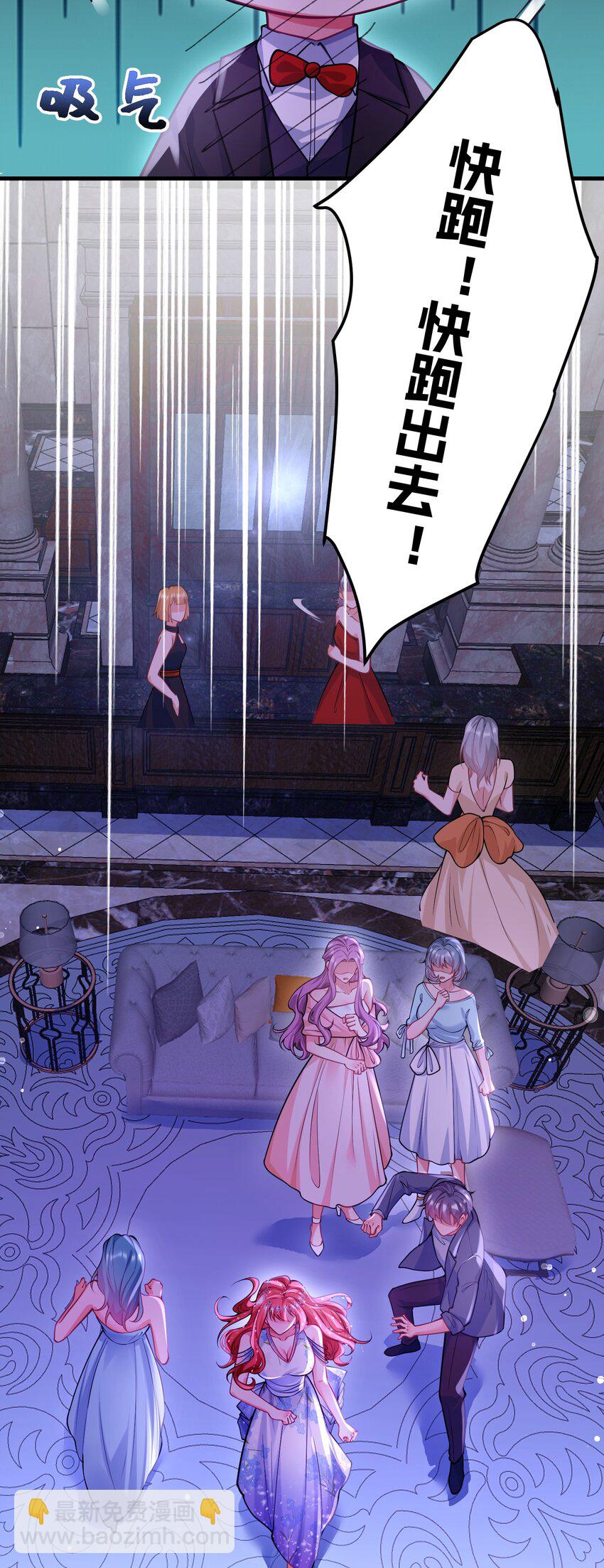 063 不要杀我-第64话