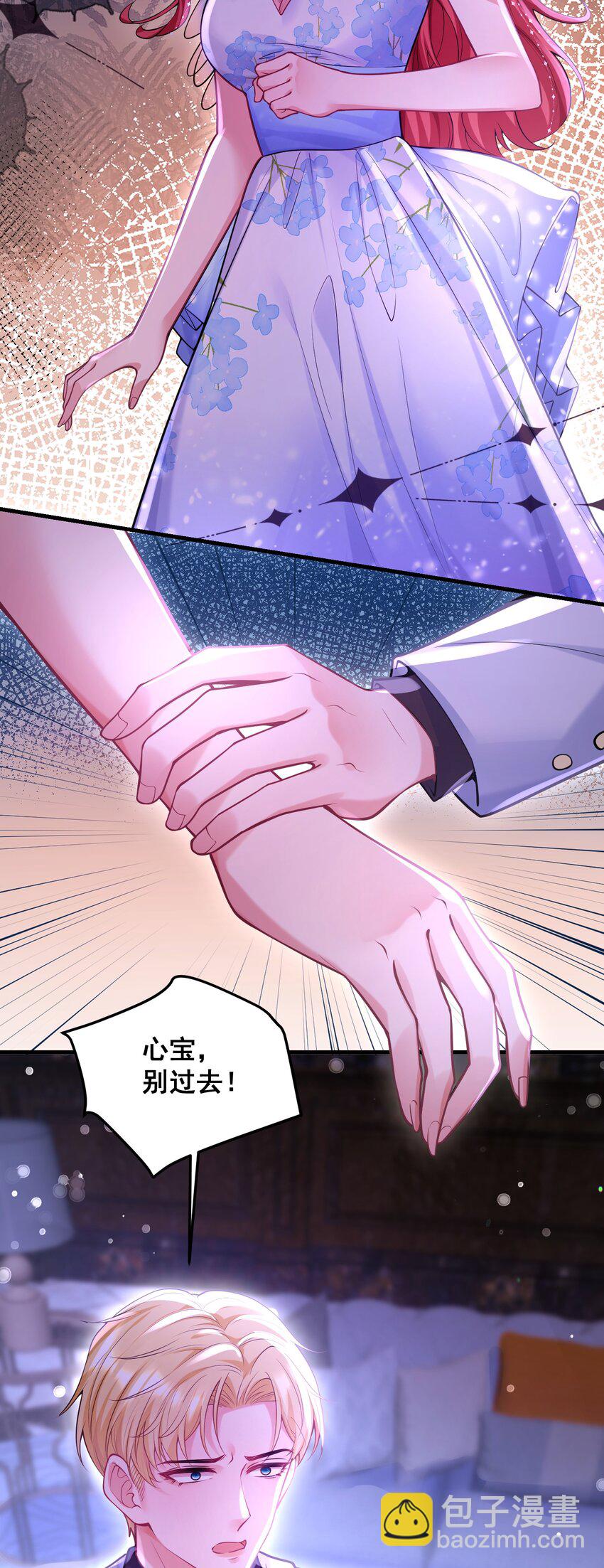 063 不要杀我-第64话