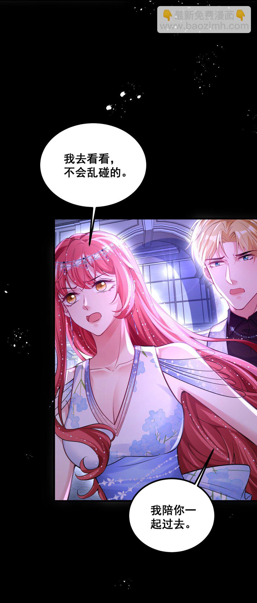 063 不要杀我-第64话