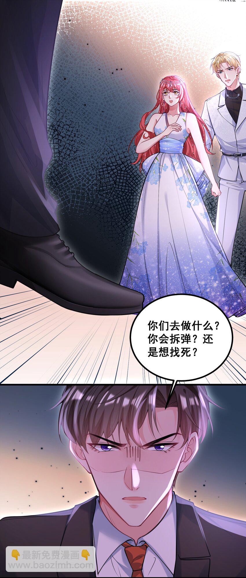 063 不要杀我-第64话