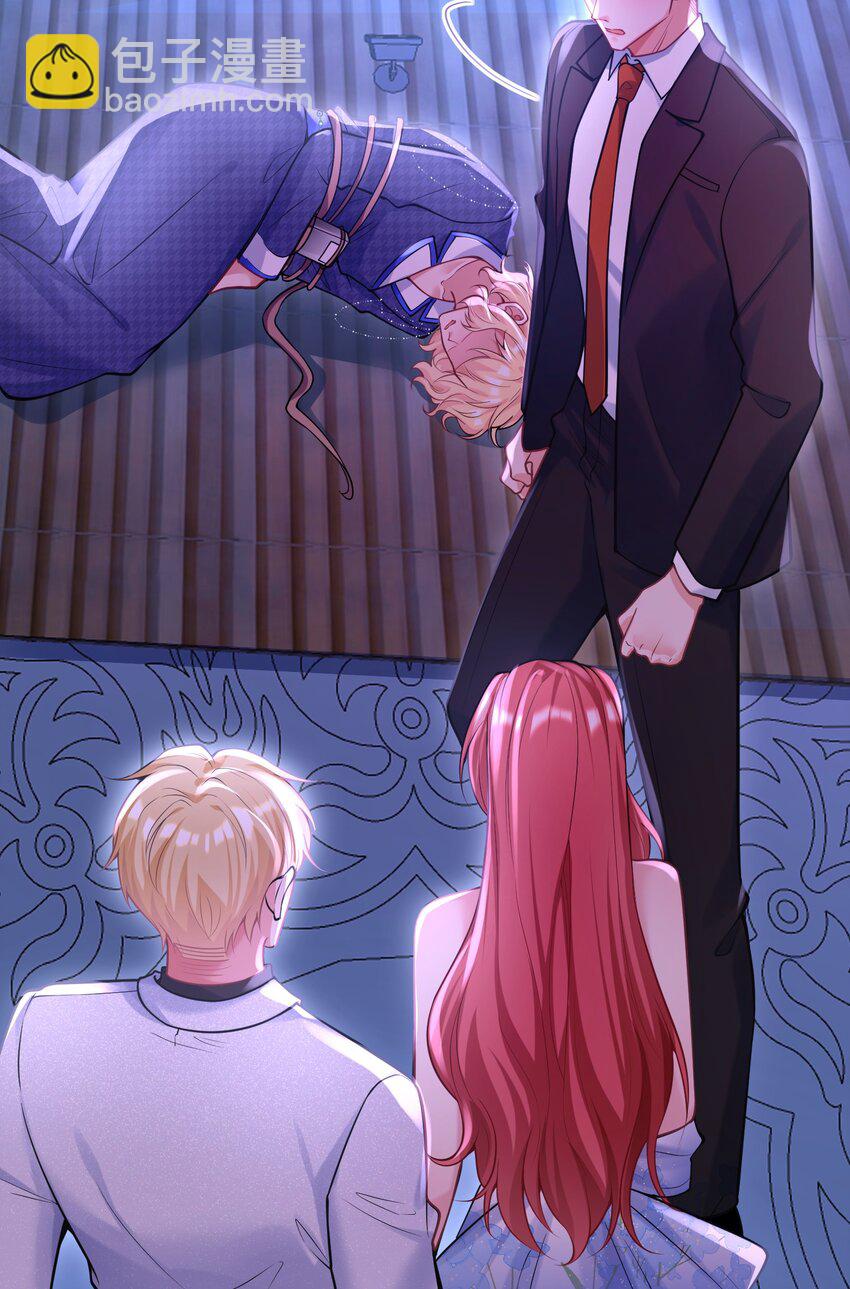 063 不要杀我-第64话