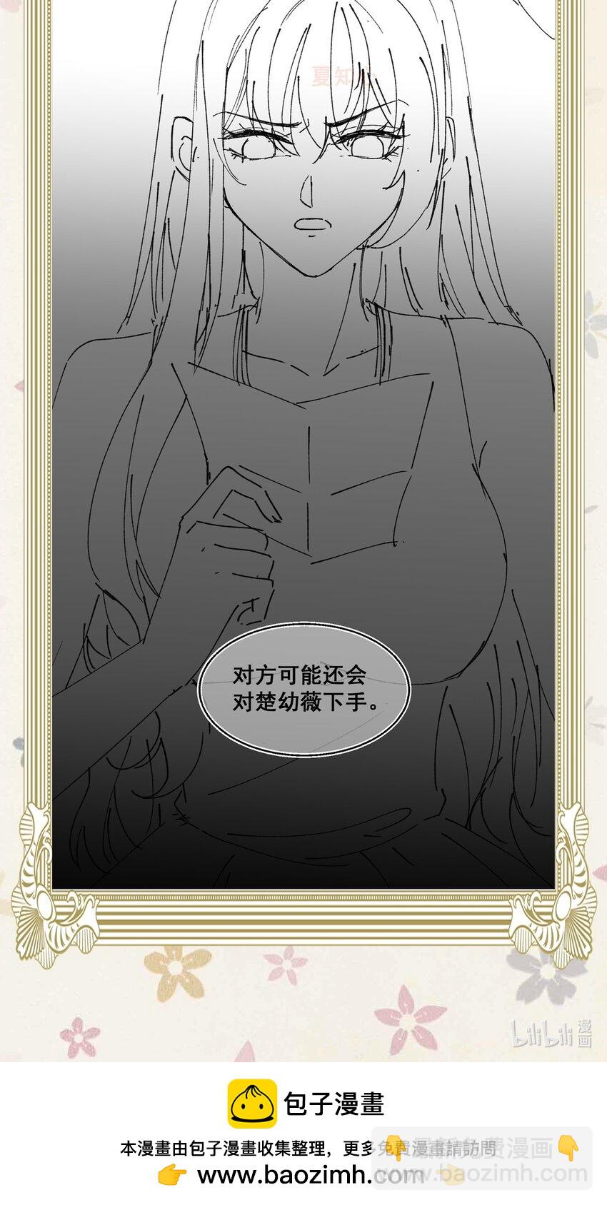 063 不要杀我-第64话