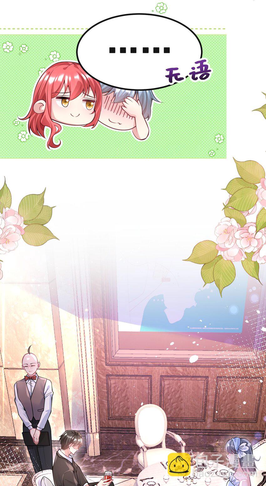 063 不要杀我-第64话