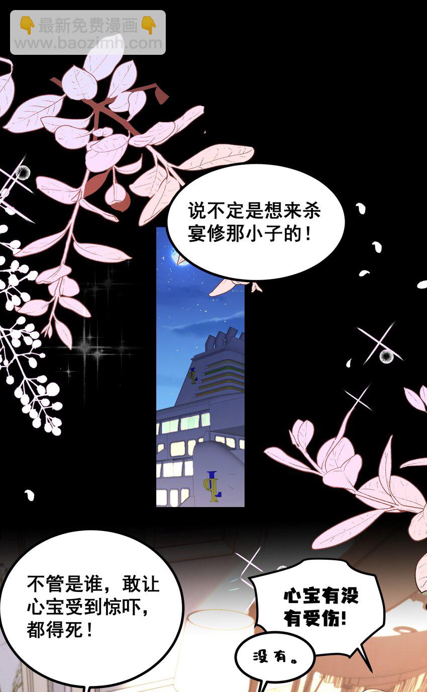 065 你比谁都狠-第66话