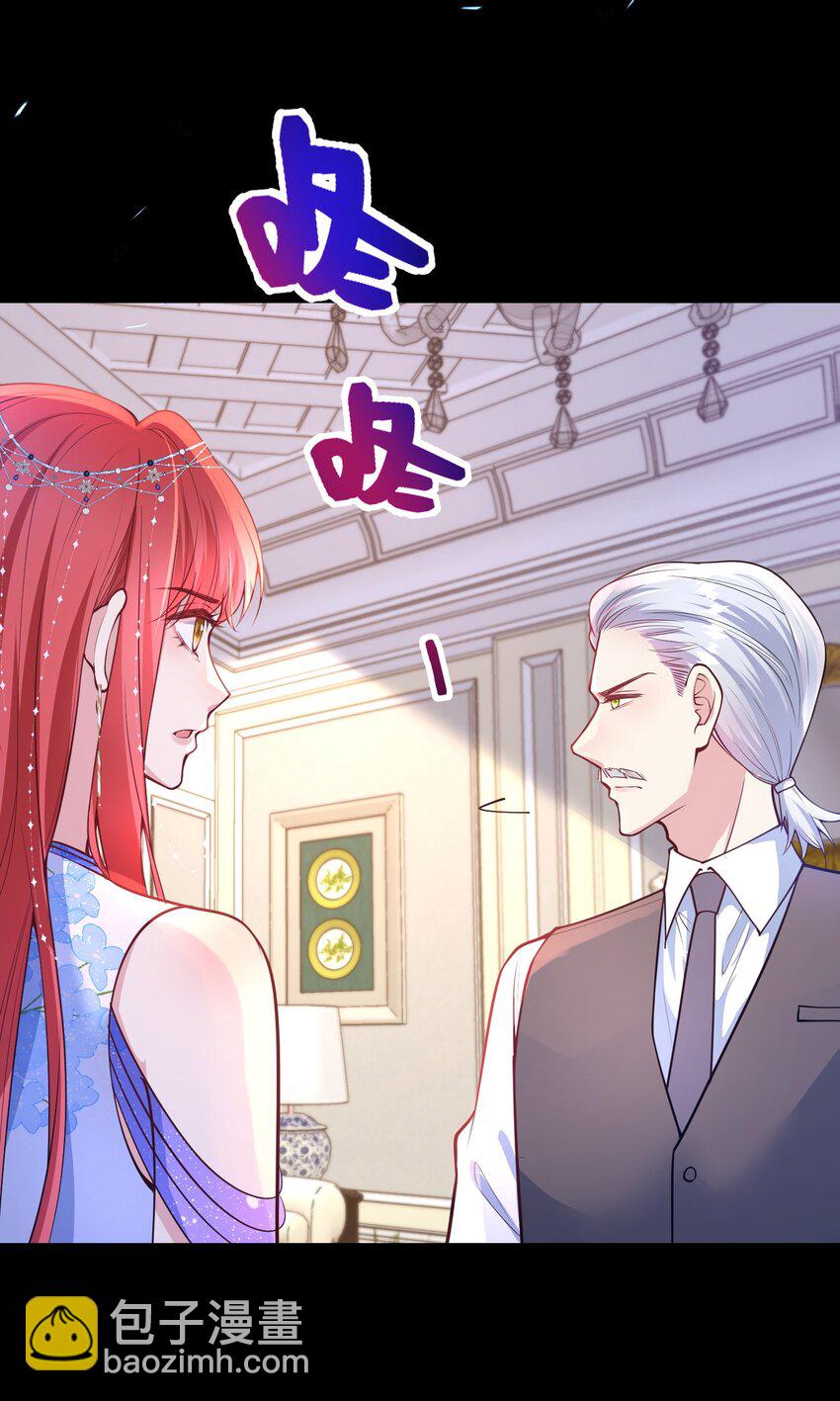 065 你比谁都狠-第66话