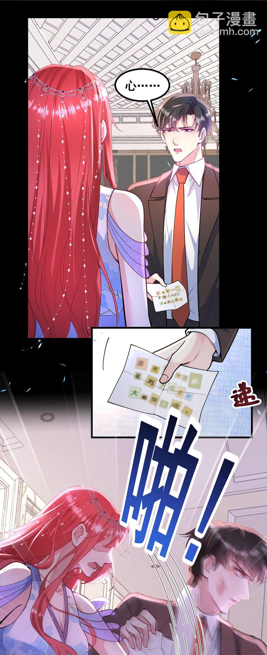 065 你比谁都狠-第66话