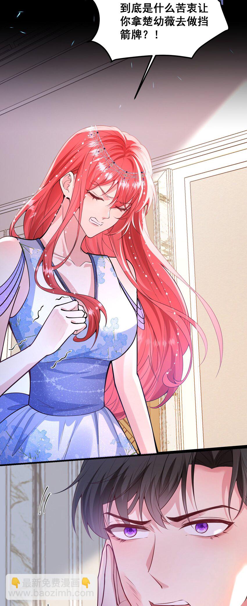 065 你比谁都狠-第66话