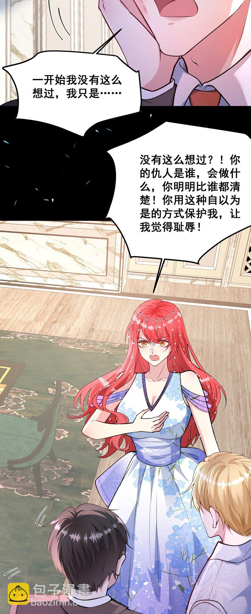 065 你比谁都狠-第66话