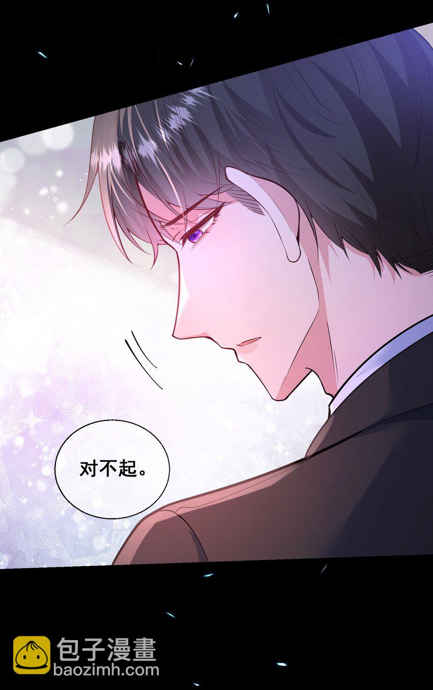 065 你比谁都狠-第66话