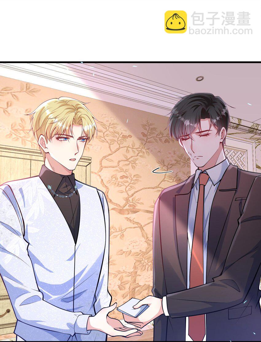 065 你比谁都狠-第66话