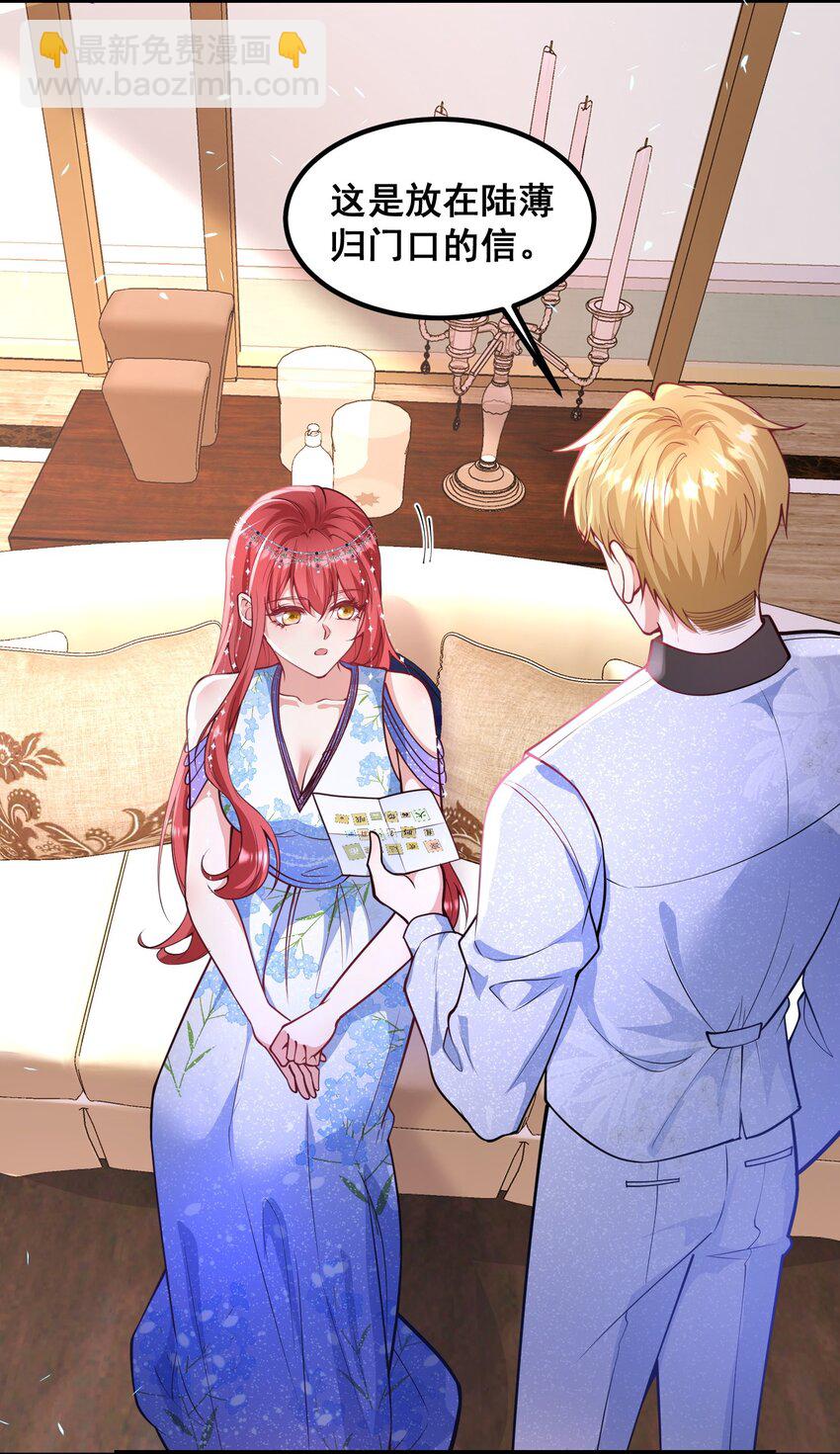 065 你比谁都狠-第66话