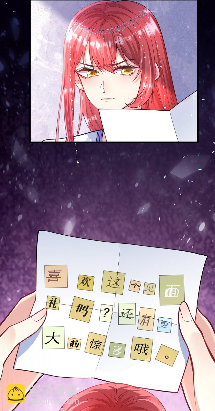 065 你比谁都狠-第66话