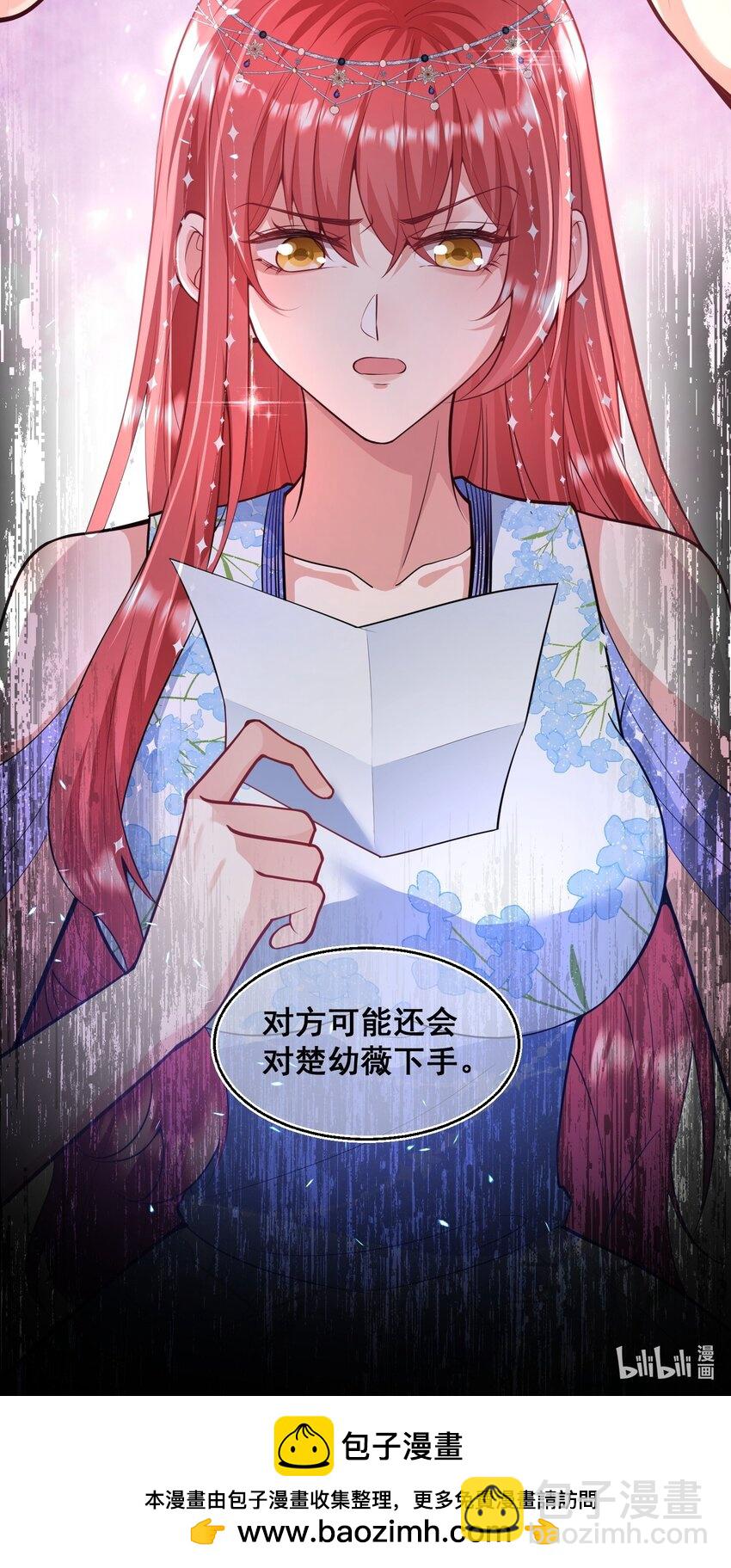 065 你比谁都狠-第66话