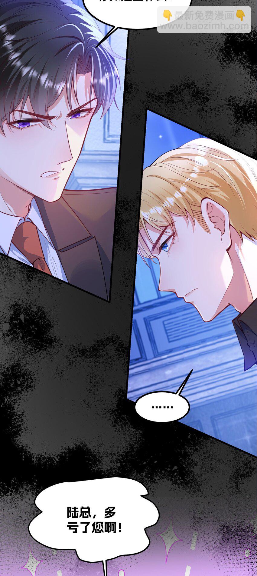 065 你比谁都狠-第66话