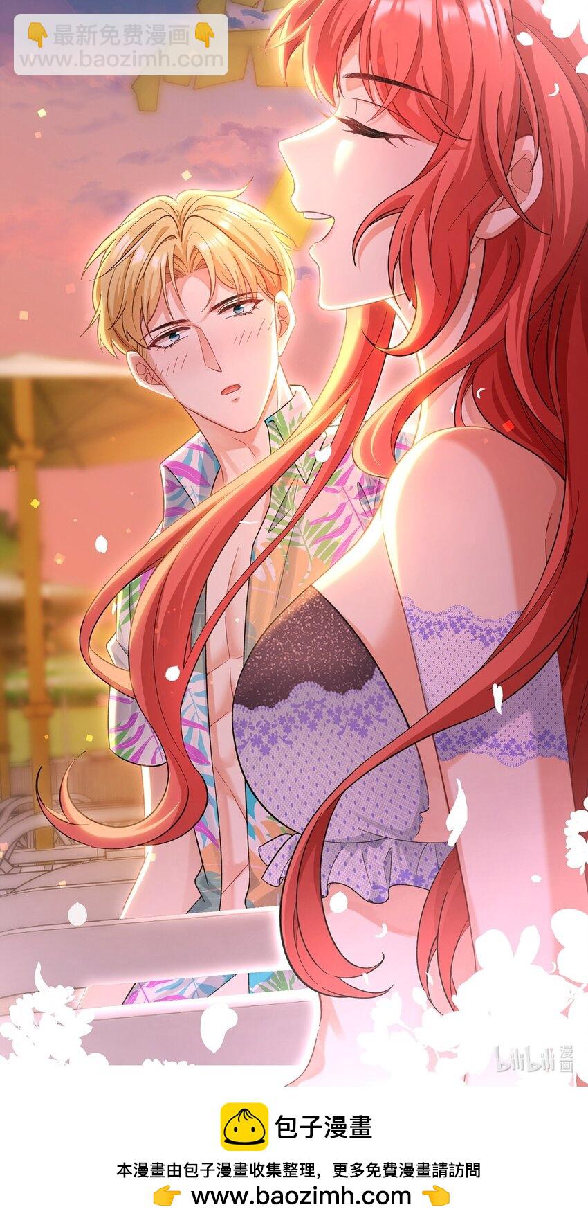 067 夏知心只向前走-第68话