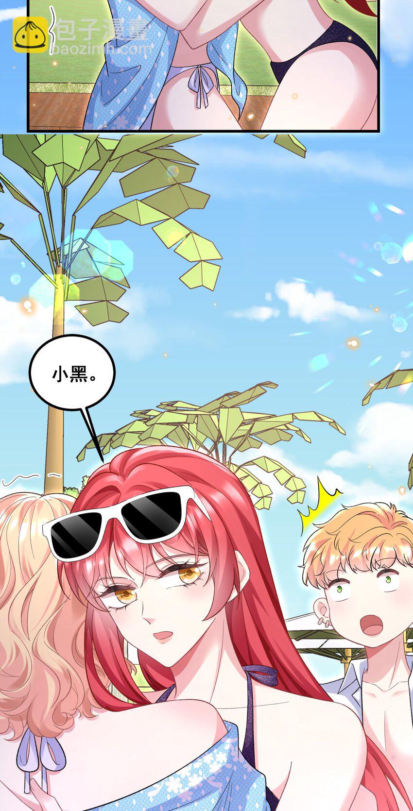 067 夏知心只向前走-第68话