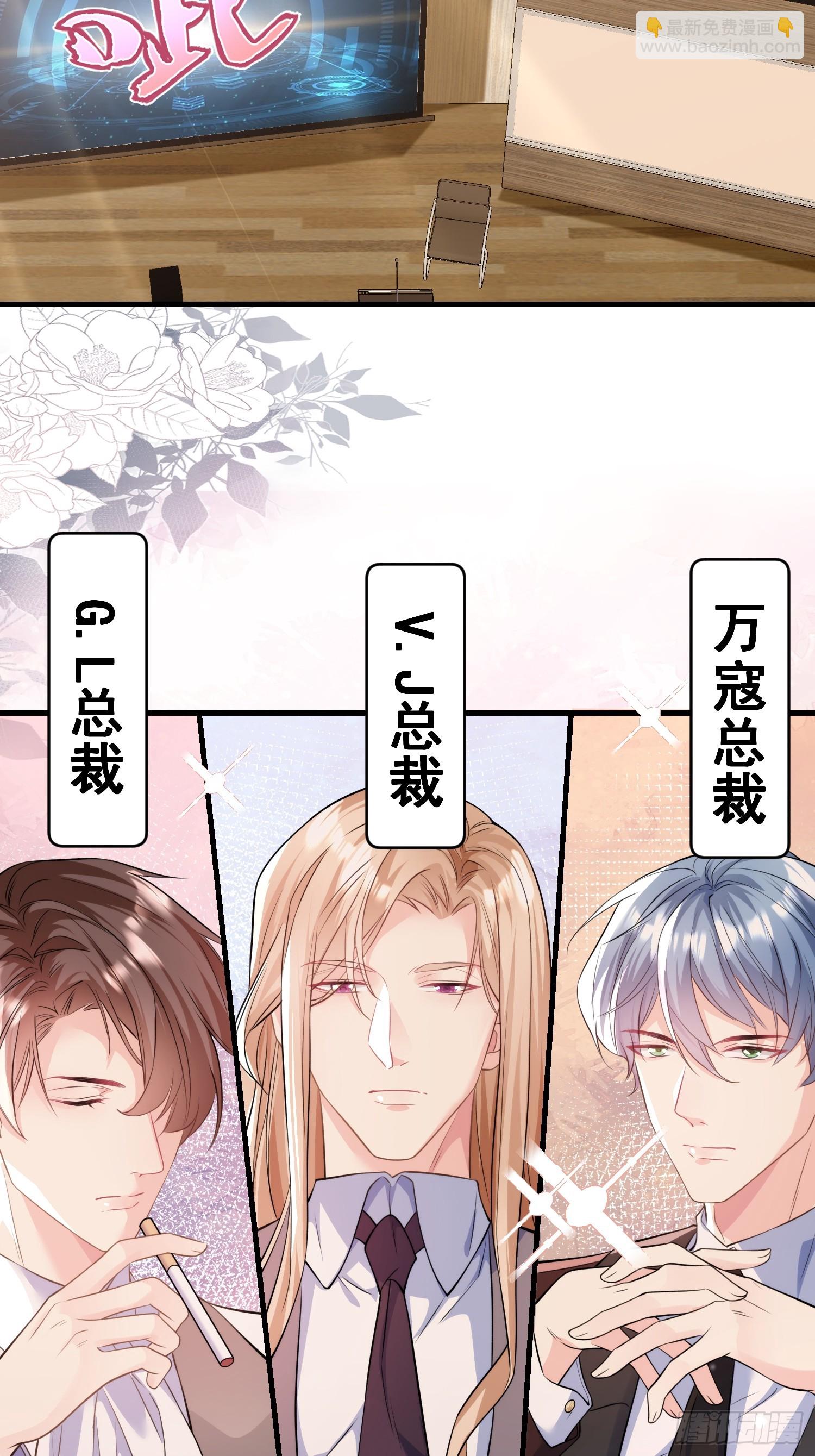 7.恩将仇报-第8话