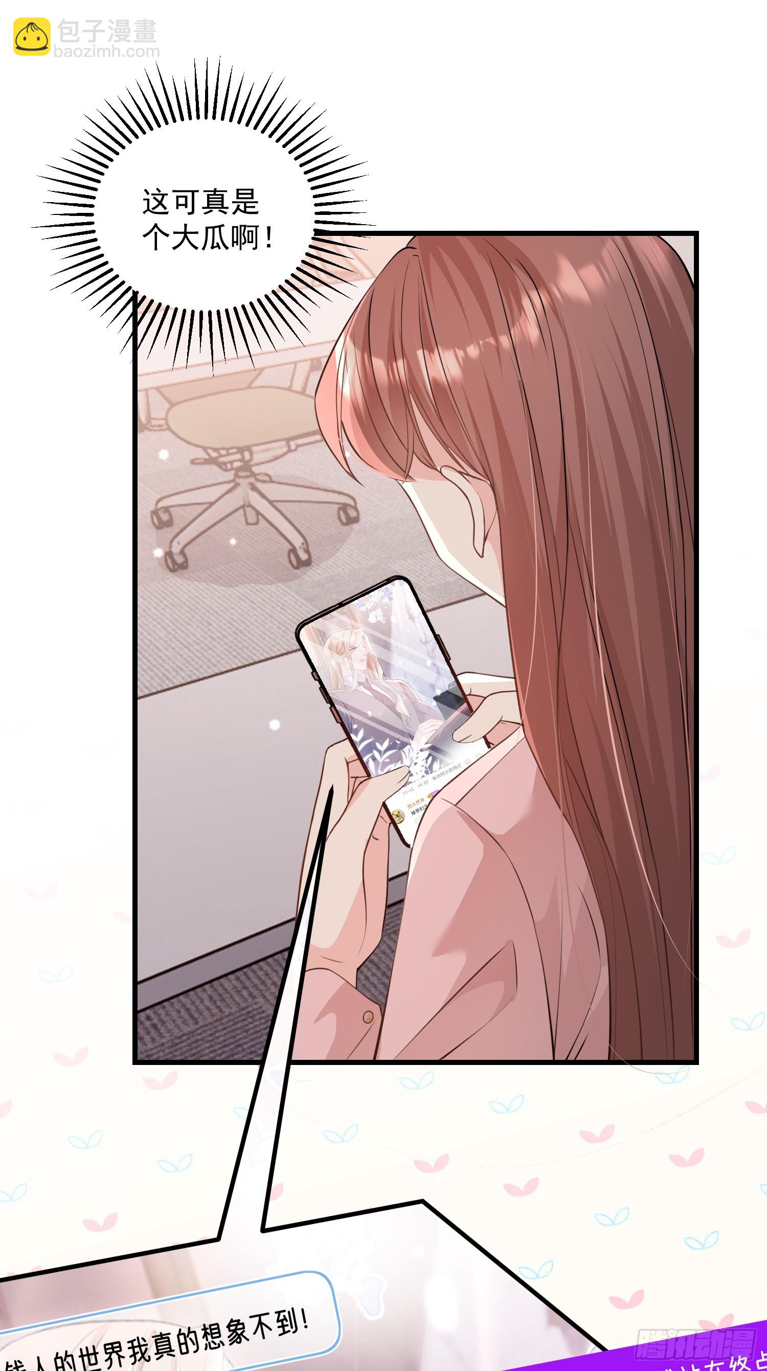 7.恩将仇报-第8话