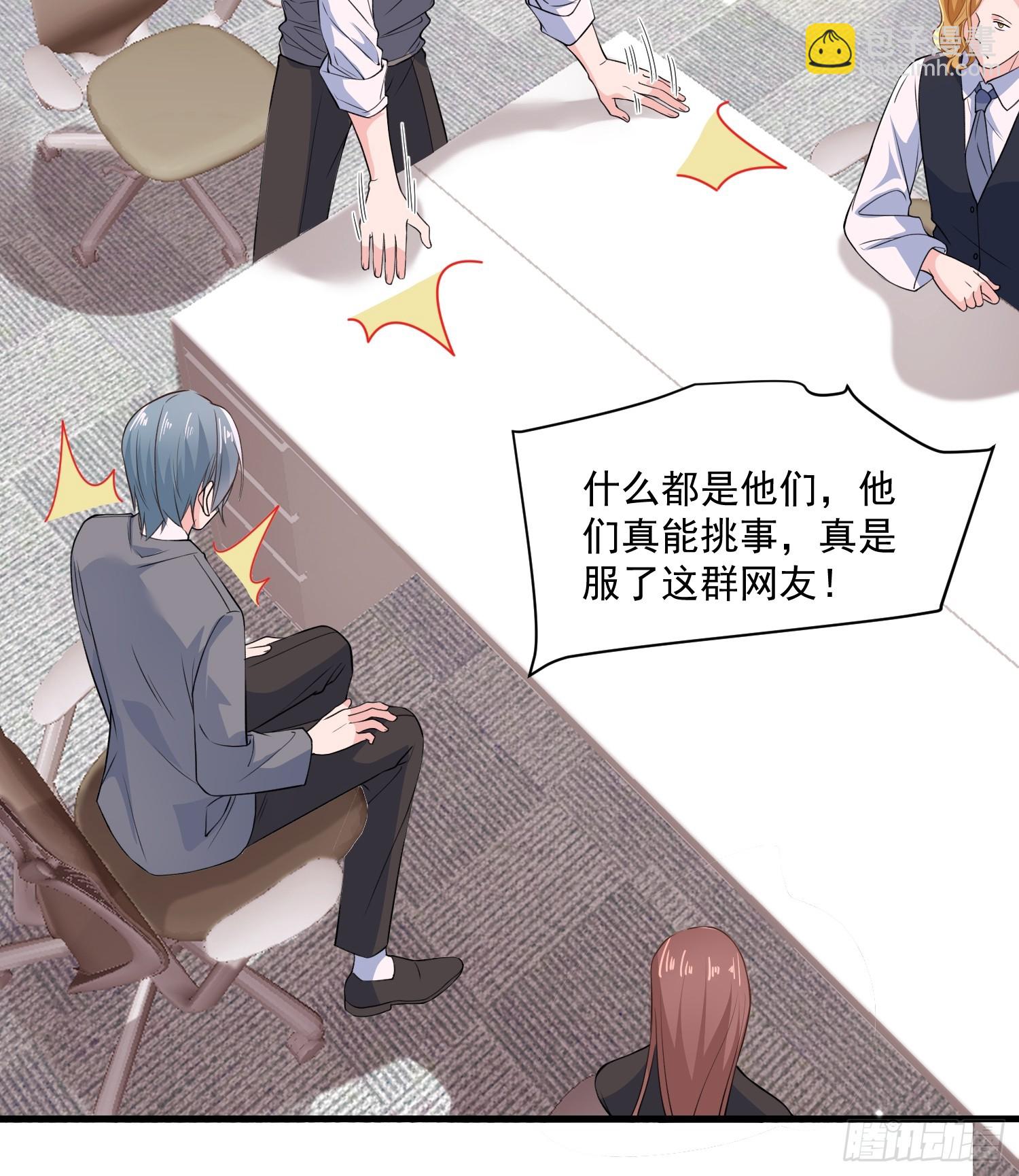 7.恩将仇报-第8话