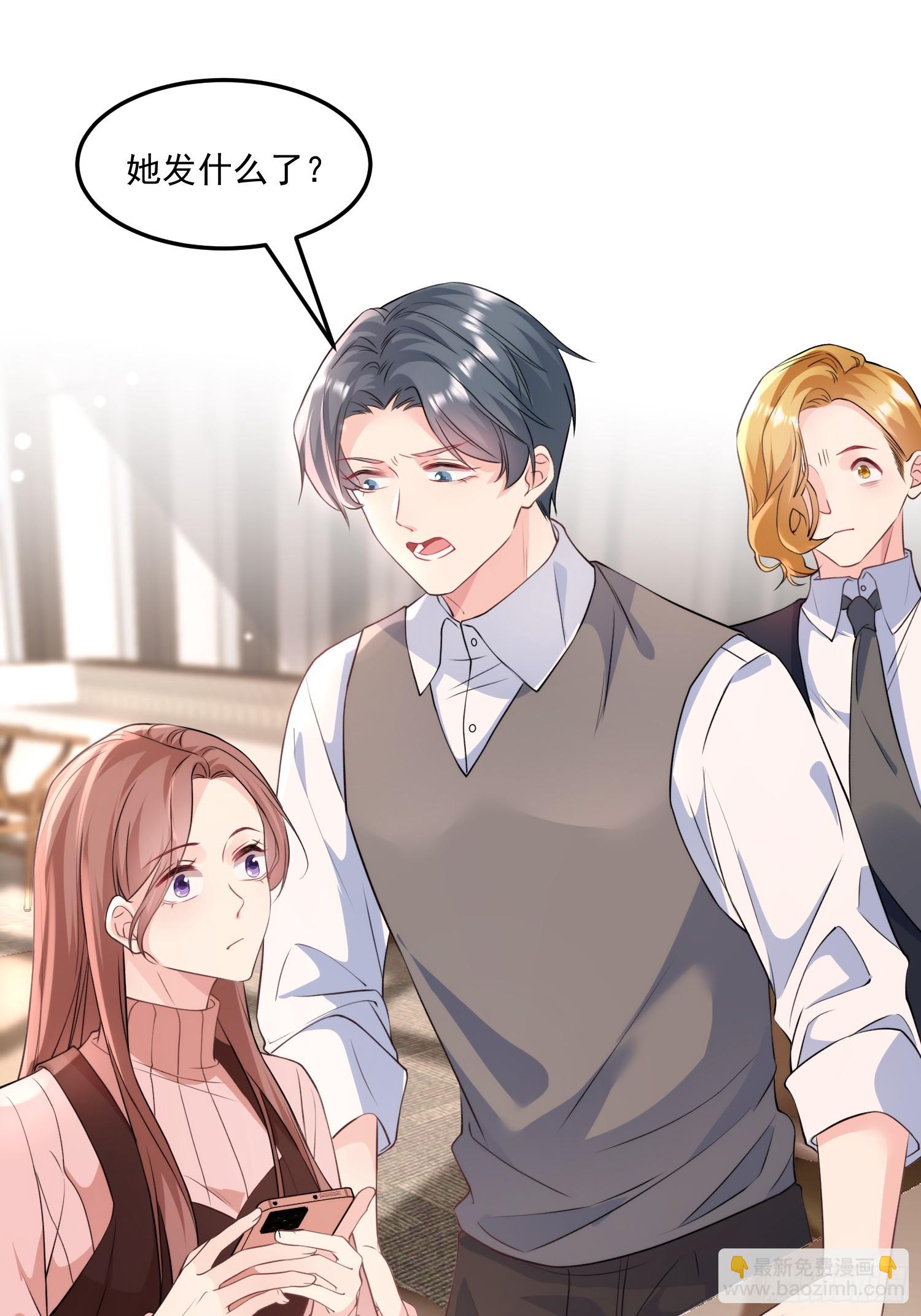 7.恩将仇报-第8话