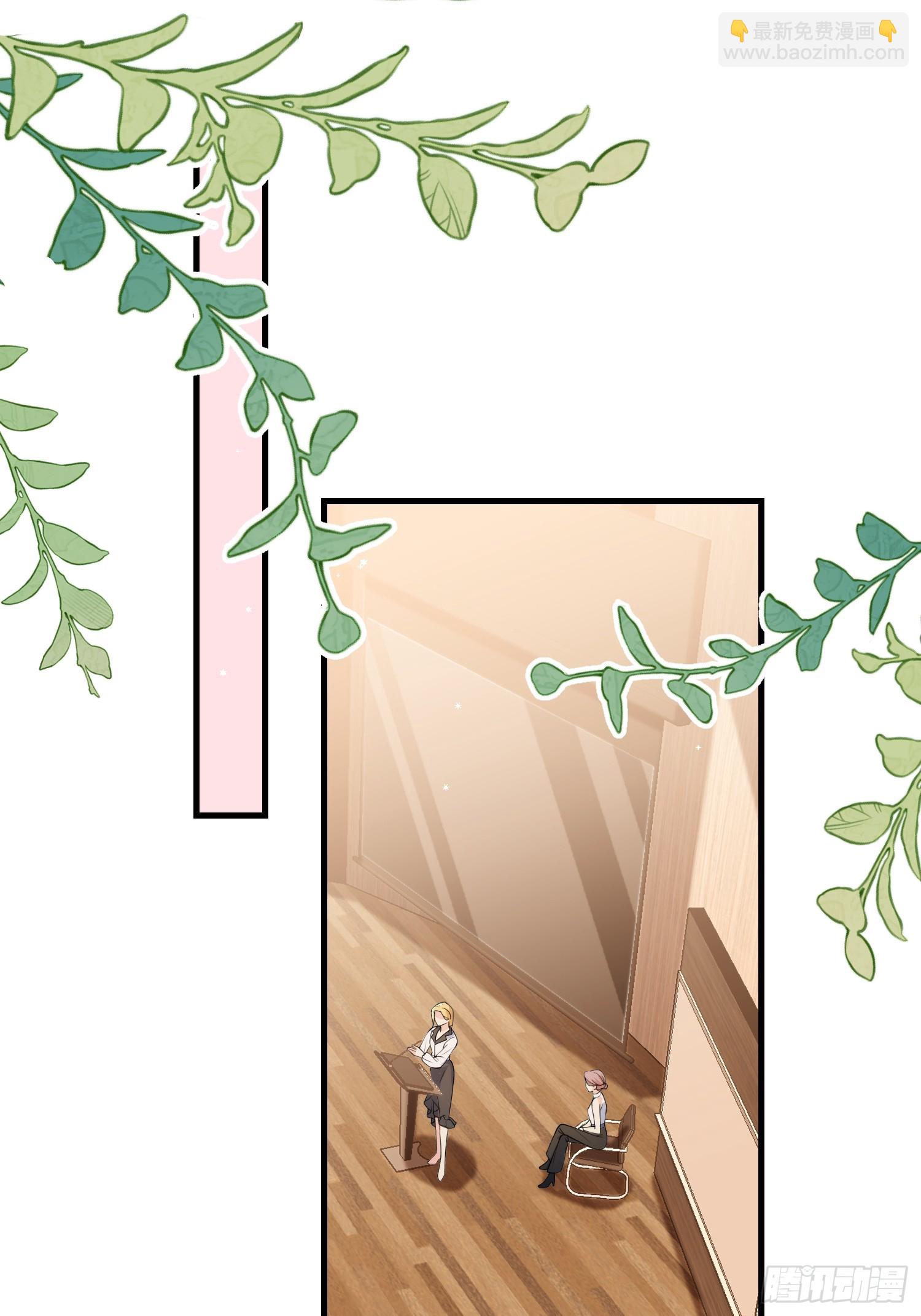 7.恩将仇报-第8话