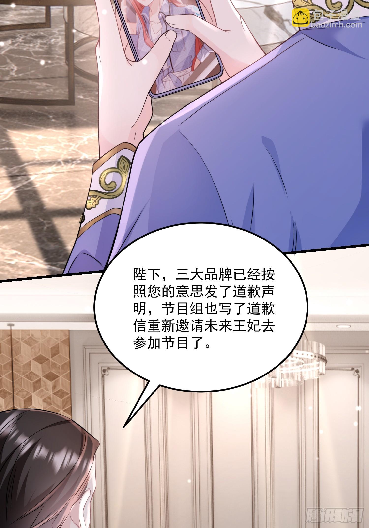 7.恩将仇报-第8话