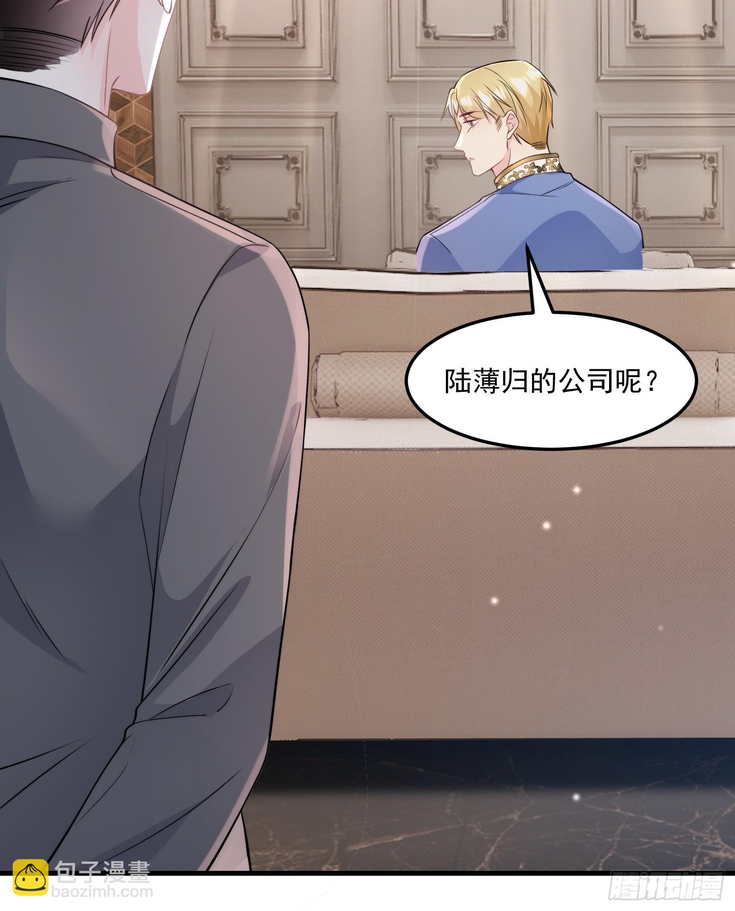 7.恩将仇报-第8话