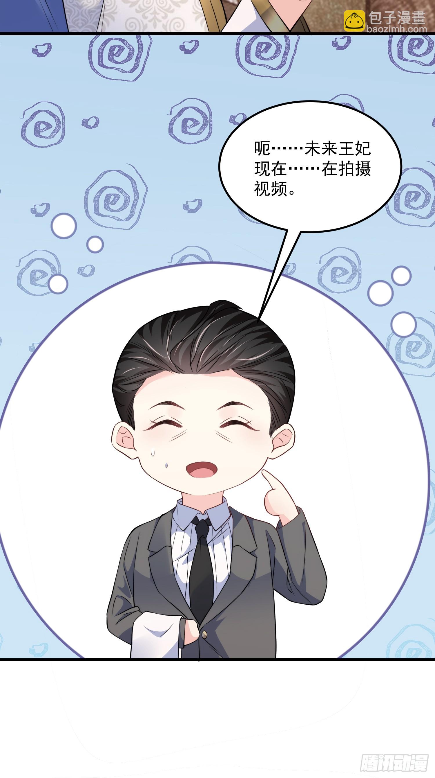 7.恩将仇报-第8话