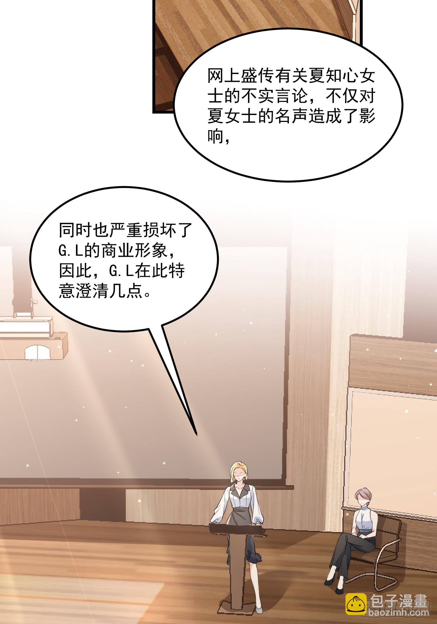 7.恩将仇报-第8话