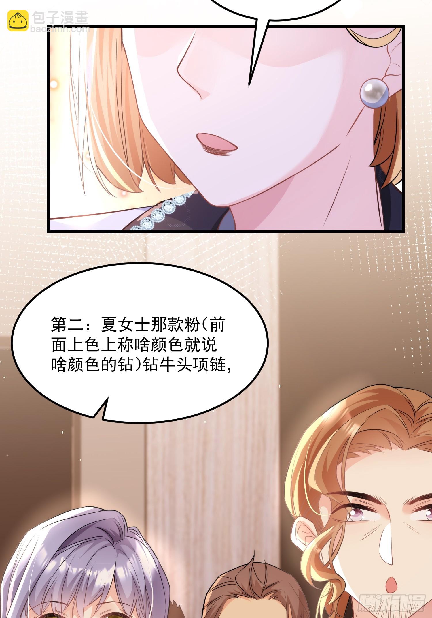 7.恩将仇报-第8话