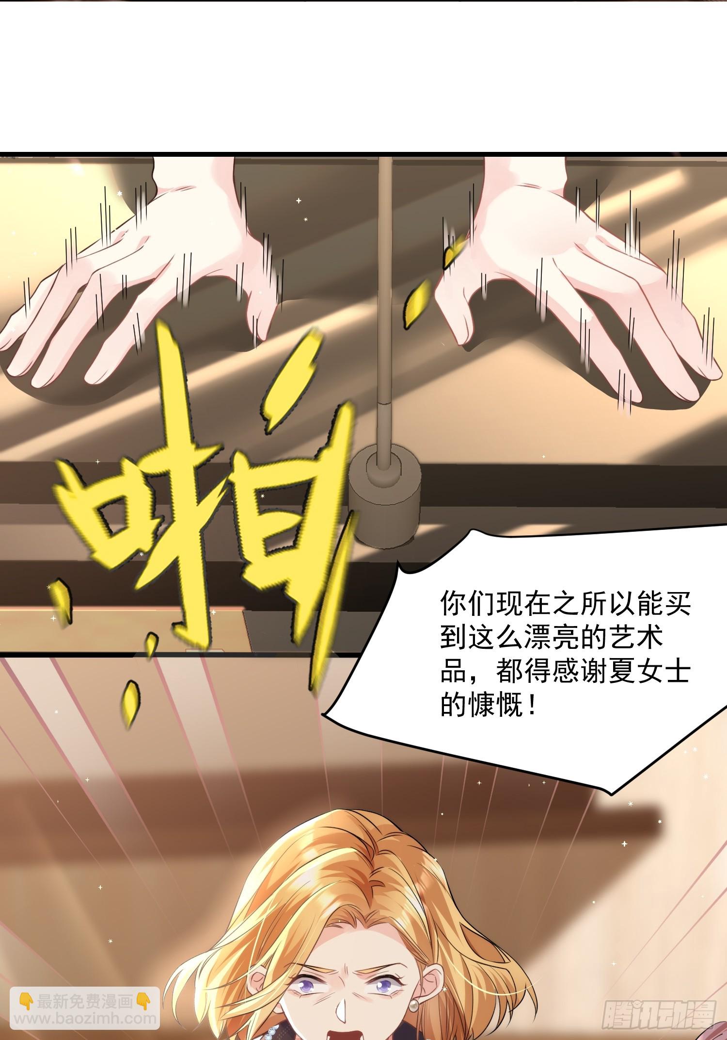 7.恩将仇报-第8话