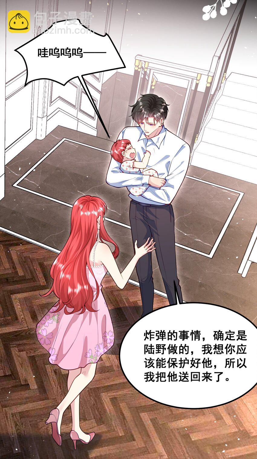 069 母子团聚-第70话