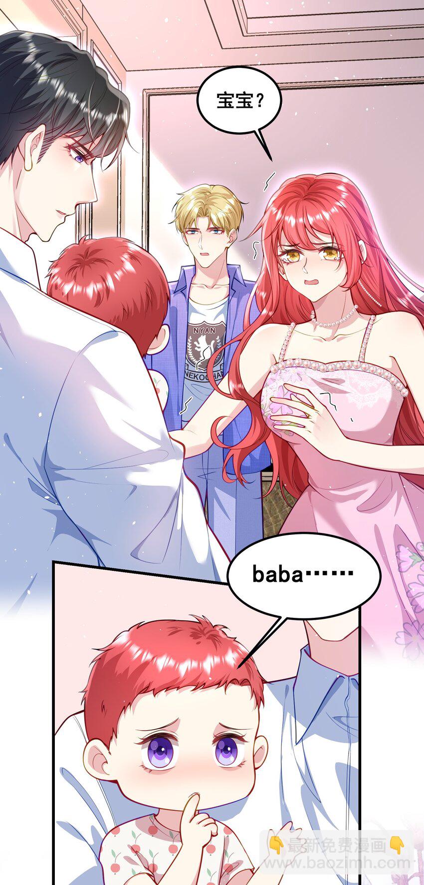 069 母子团聚-第70话