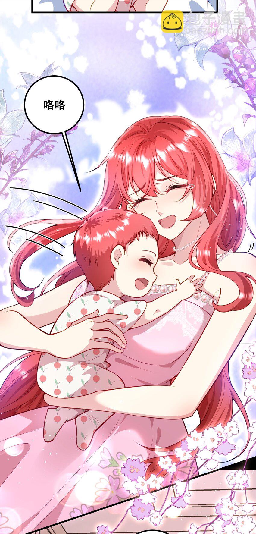 069 母子团聚-第70话