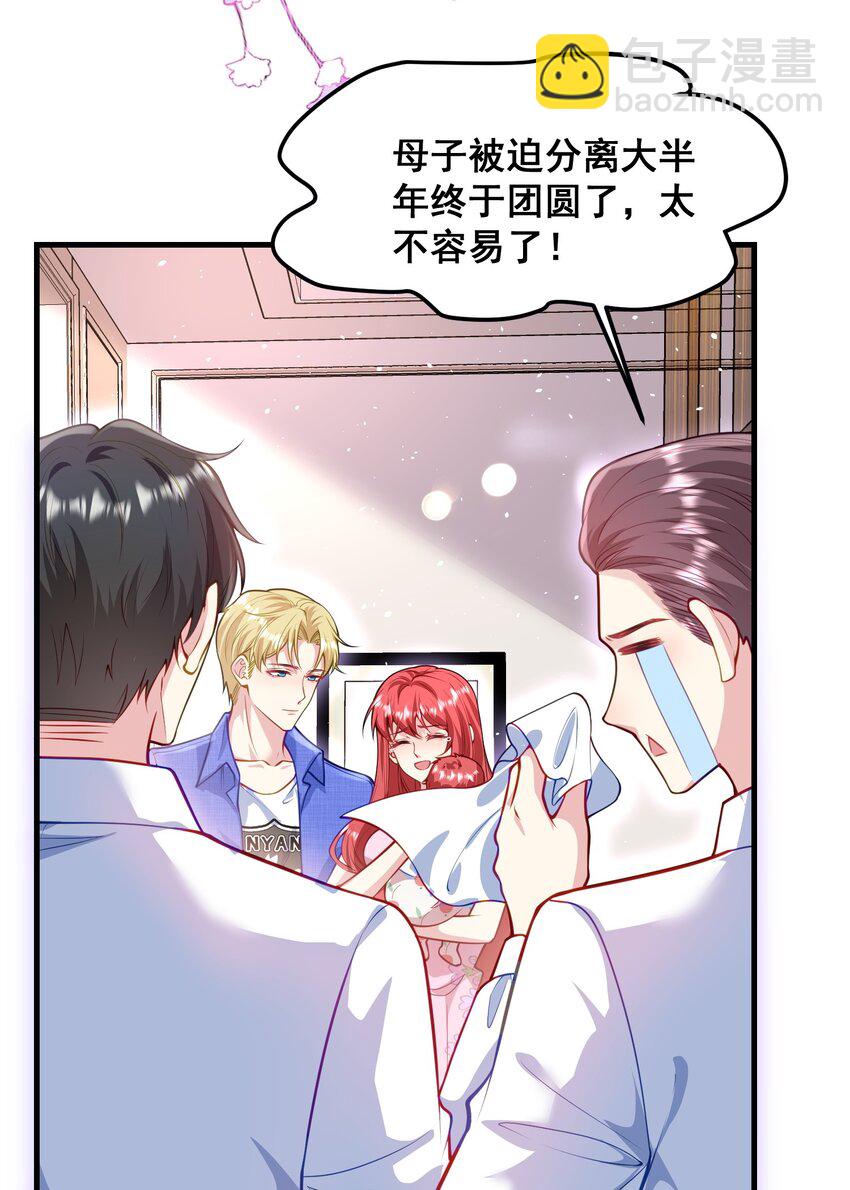 069 母子团聚-第70话