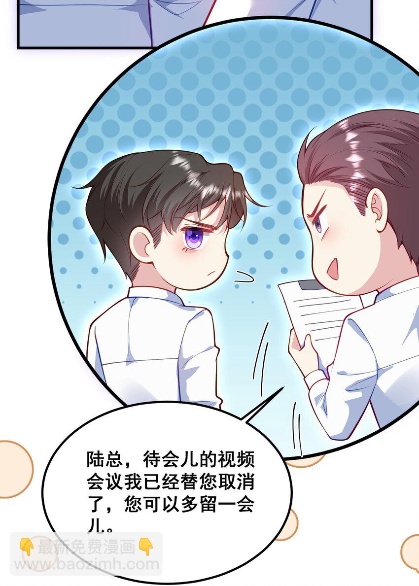 069 母子团聚-第70话