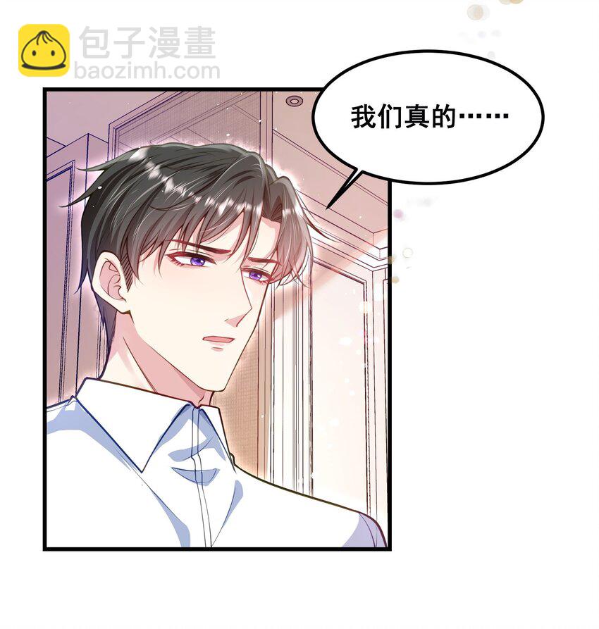 069 母子团聚-第70话