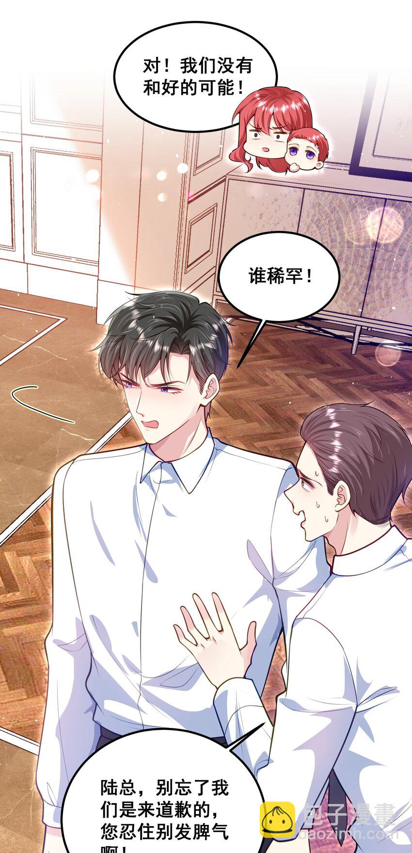 069 母子团聚-第70话