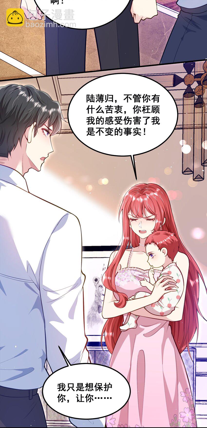 069 母子团聚-第70话