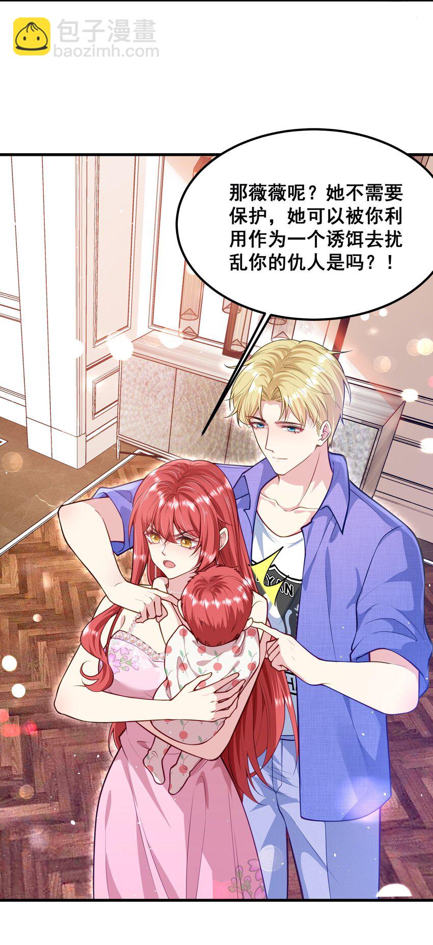 069 母子团聚-第70话