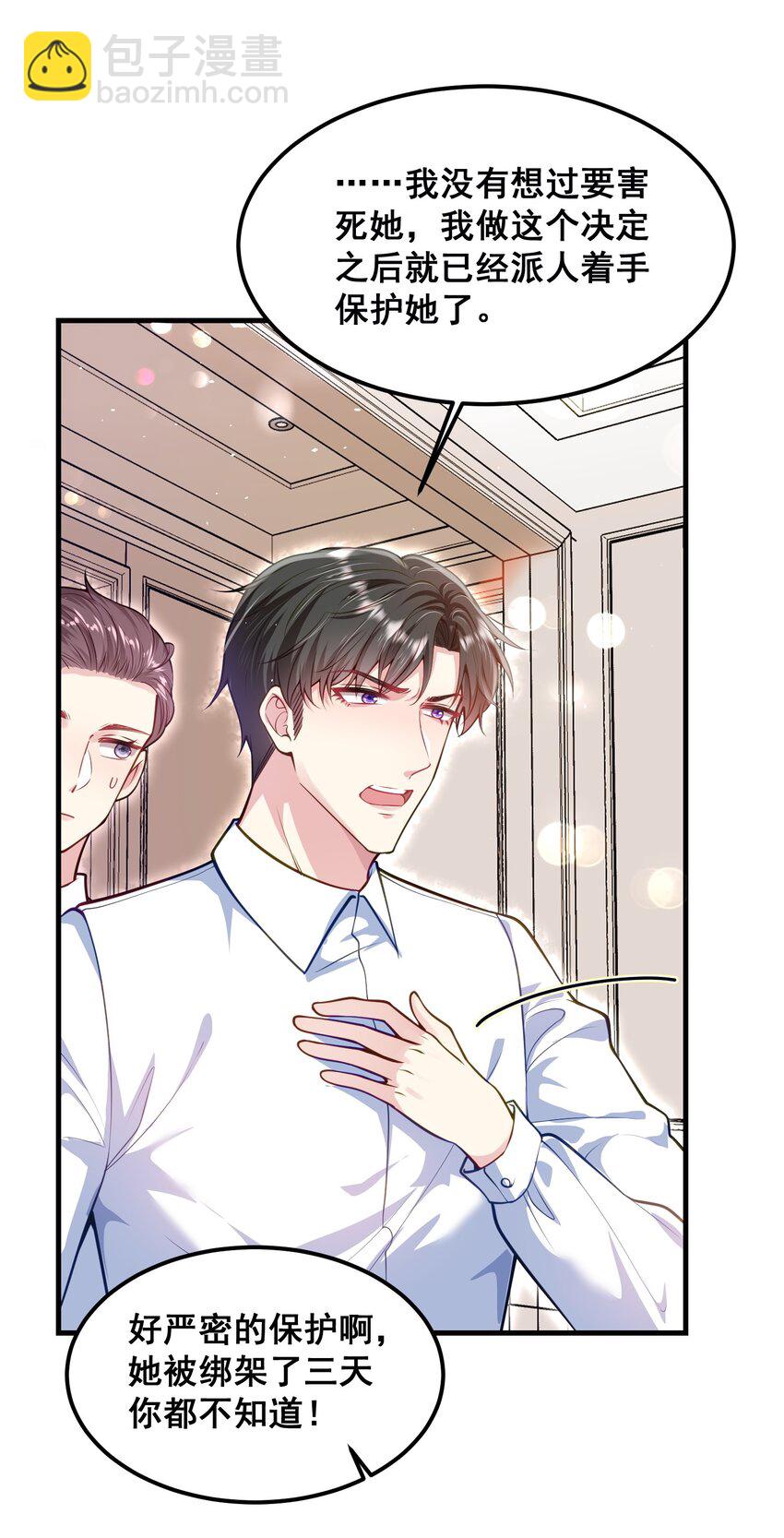 069 母子团聚-第70话