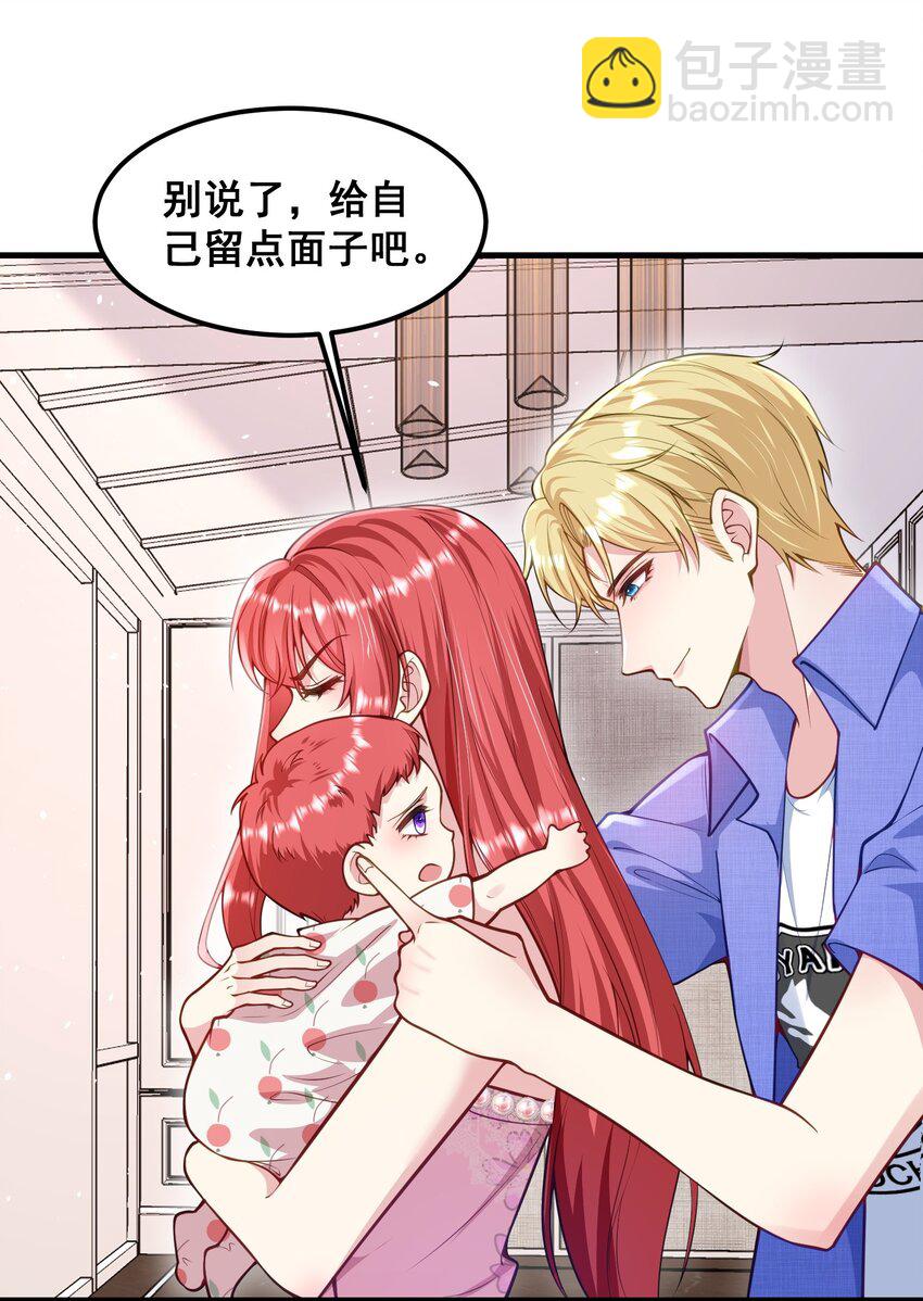 069 母子团聚-第70话