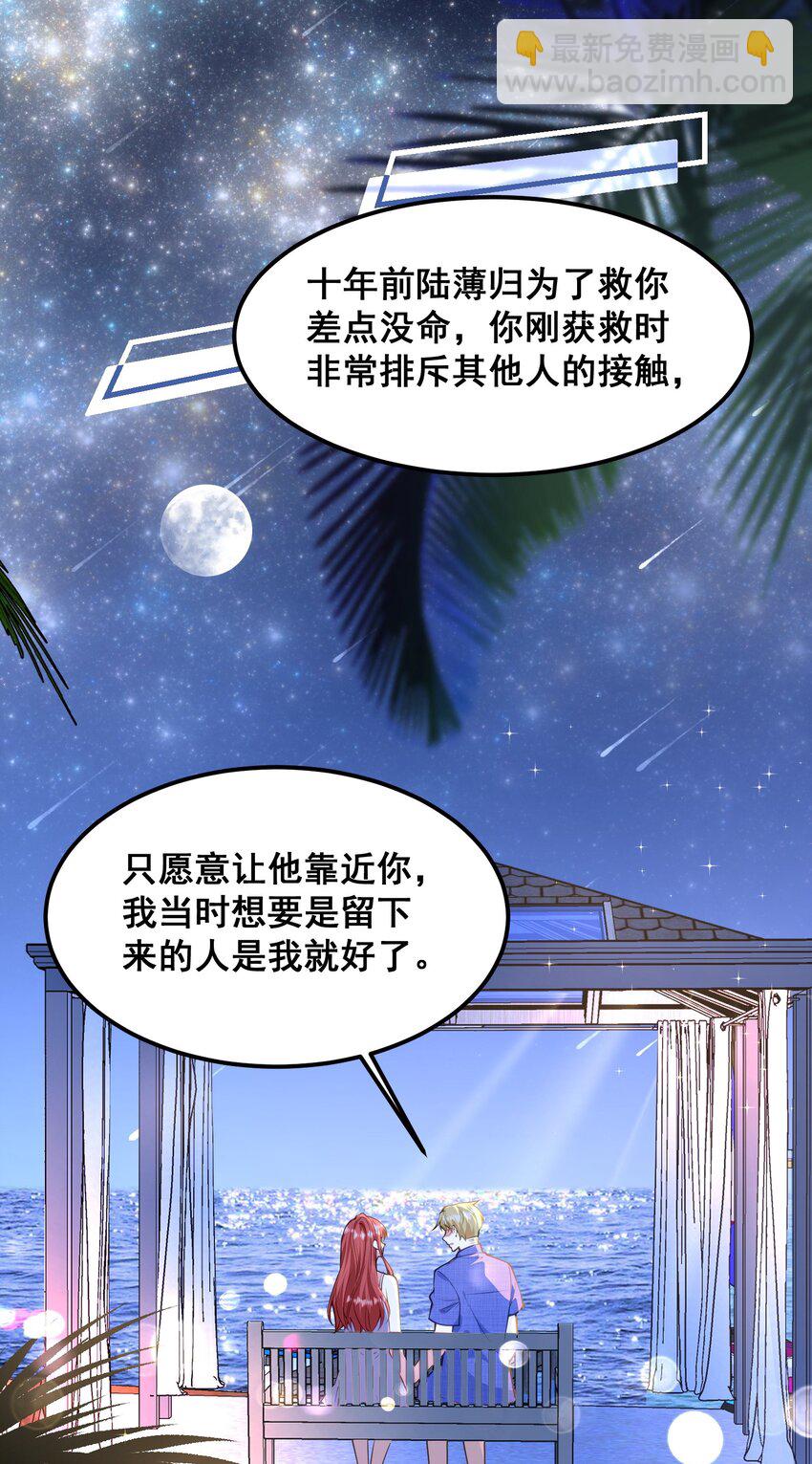 069 母子团聚-第70话