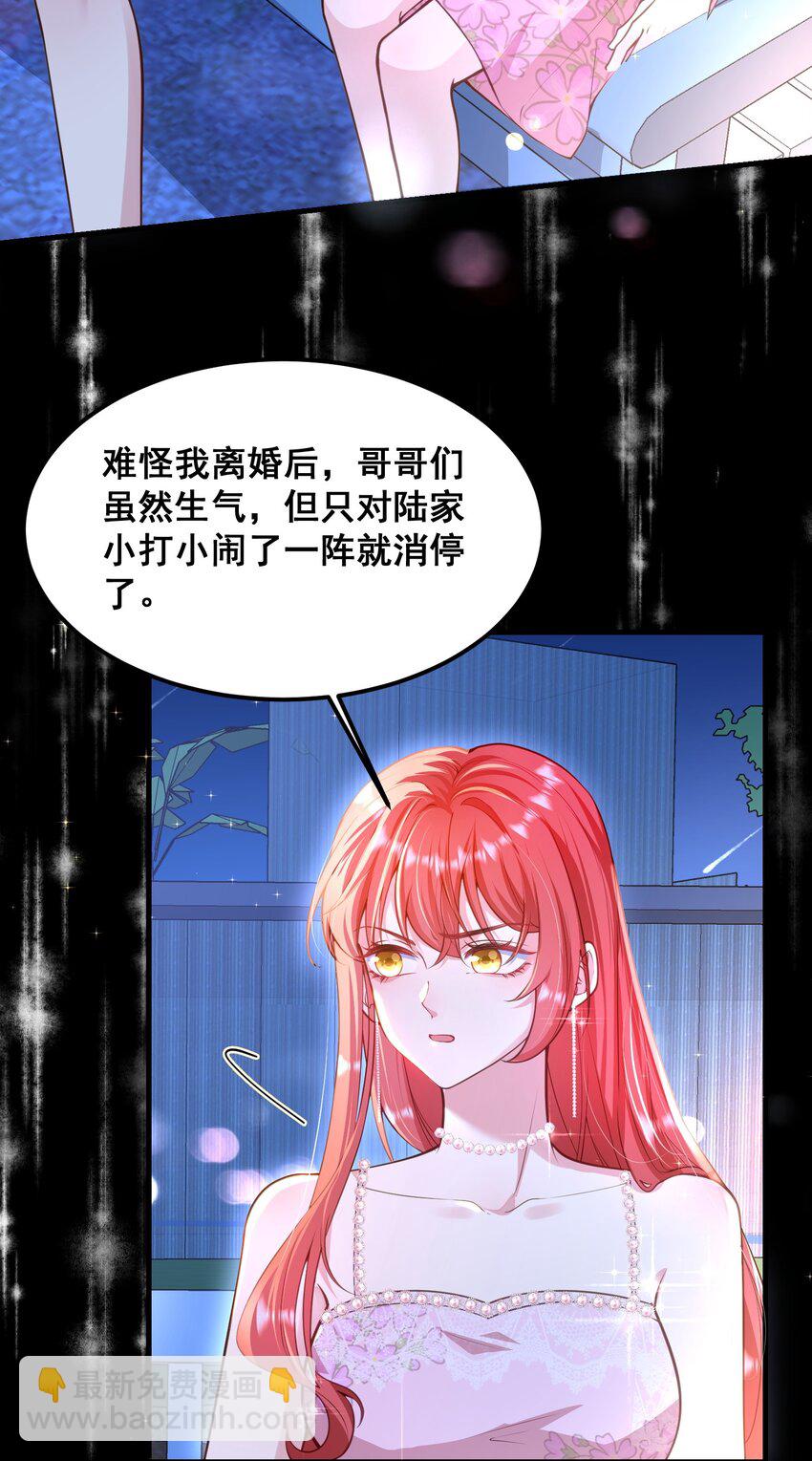 069 母子团聚-第70话