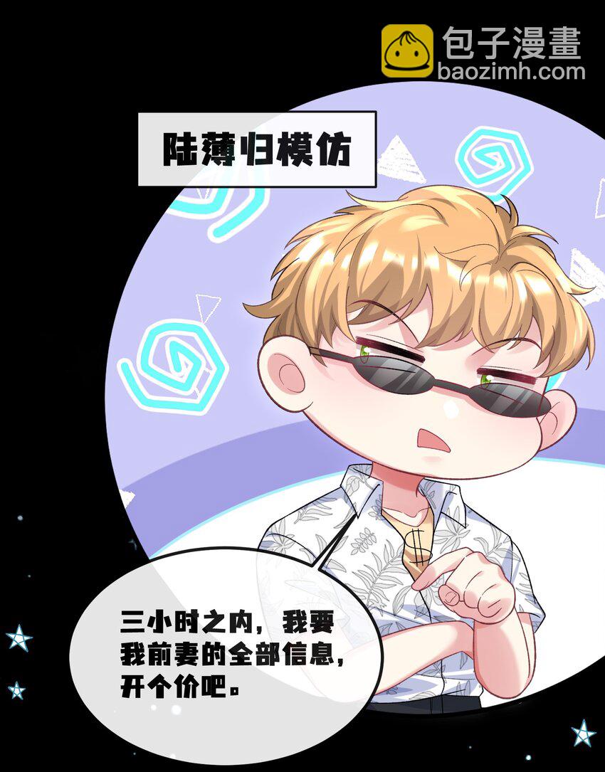 071 从今天开始赎罪吧-第72话