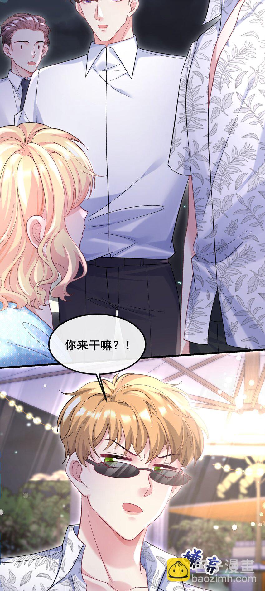 071 从今天开始赎罪吧-第72话