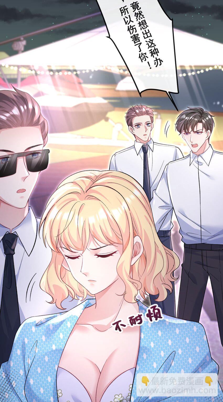 071 从今天开始赎罪吧-第72话